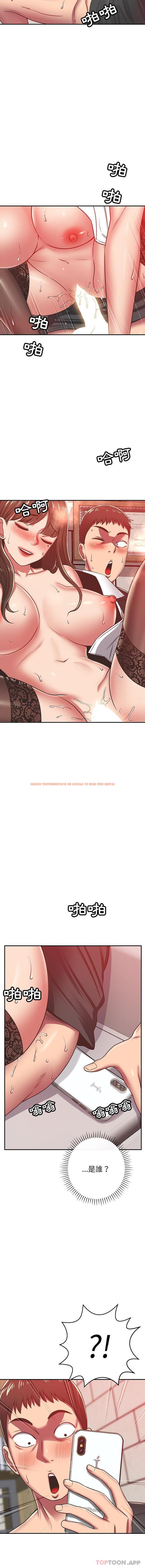 查看漫画鄰居的滋味 - 第33話 - tymanga.com中的1163614图片