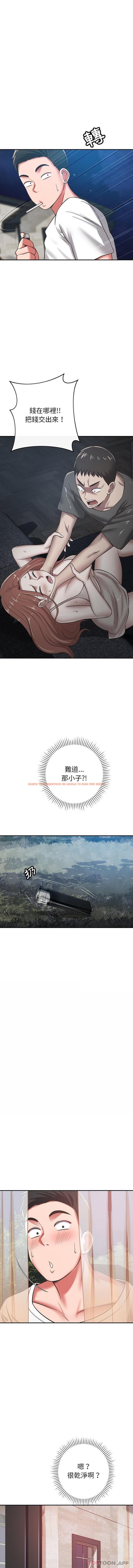 查看漫画鄰居的滋味 - 第34話 - tymanga.com中的1169274图片