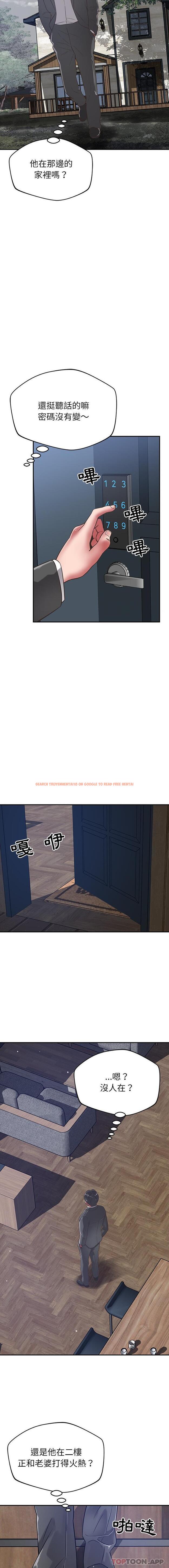 查看漫画鄰居的滋味 - 第37話 - tymanga.com中的1179694图片