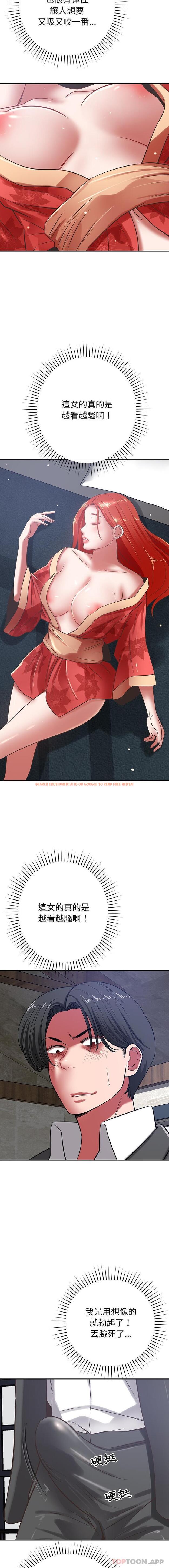 查看漫画鄰居的滋味 - 第37話 - tymanga.com中的1179697图片