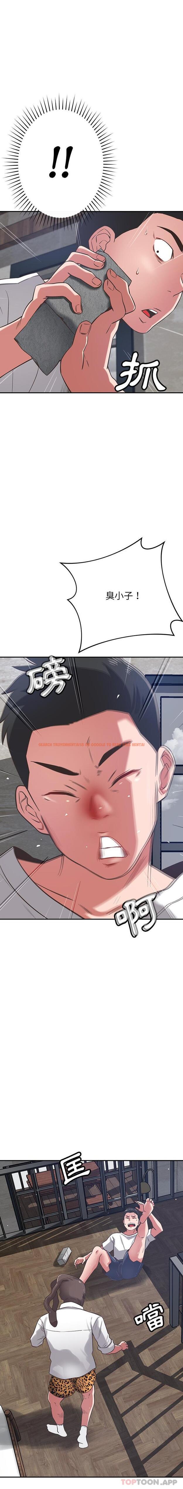 查看漫画鄰居的滋味 - 第38話 - tymanga.com中的1183353图片