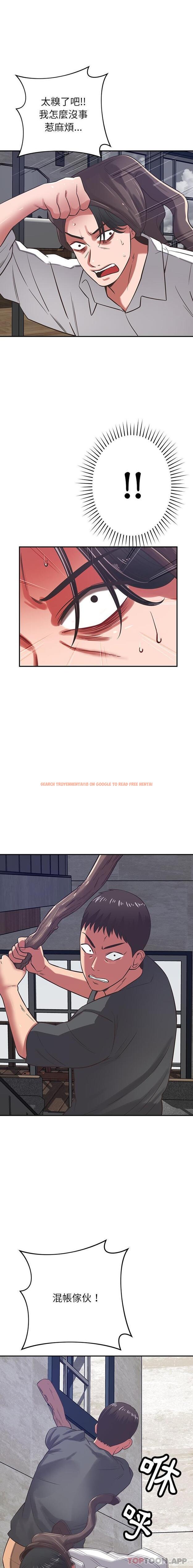 查看漫画鄰居的滋味 - 第38話 - tymanga.com中的1183355图片