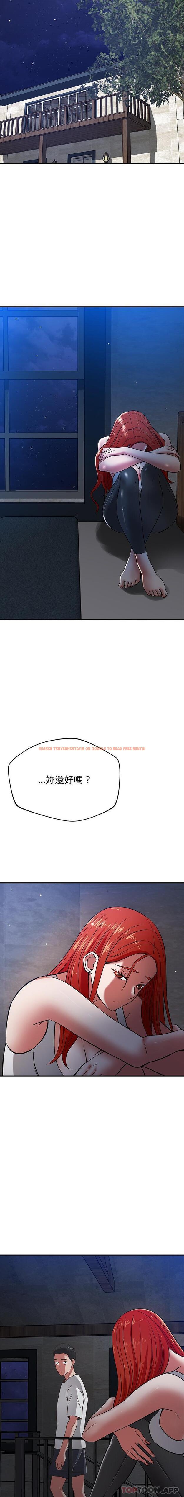 查看漫画鄰居的滋味 - 第38話 - tymanga.com中的1183358图片