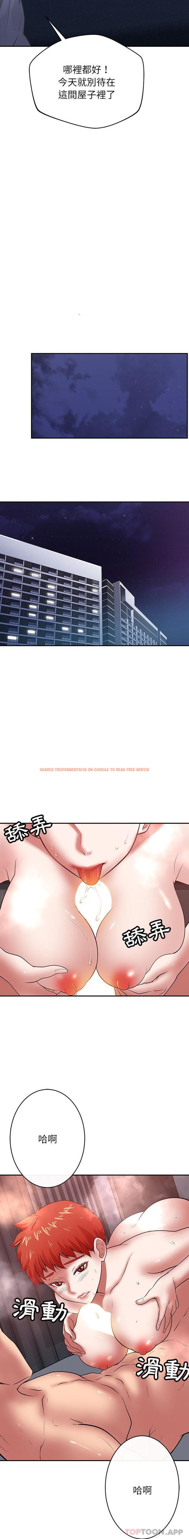 查看漫画鄰居的滋味 - 第38話 - tymanga.com中的1183364图片