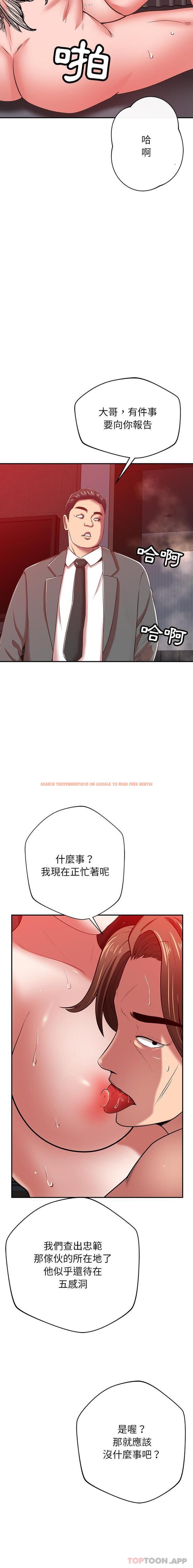 查看漫画鄰居的滋味 - 第38話 - tymanga.com中的1183367图片
