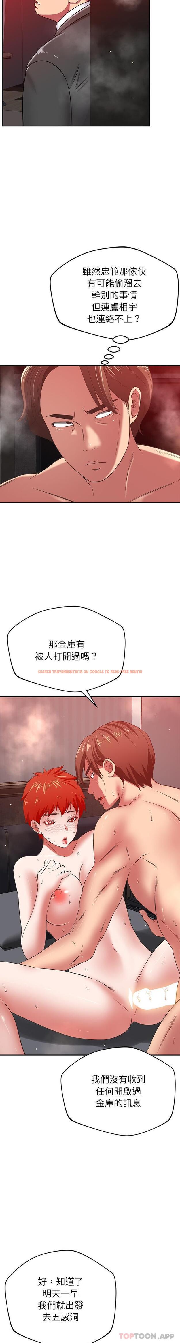 查看漫画鄰居的滋味 - 第39話 - tymanga.com中的1186723图片