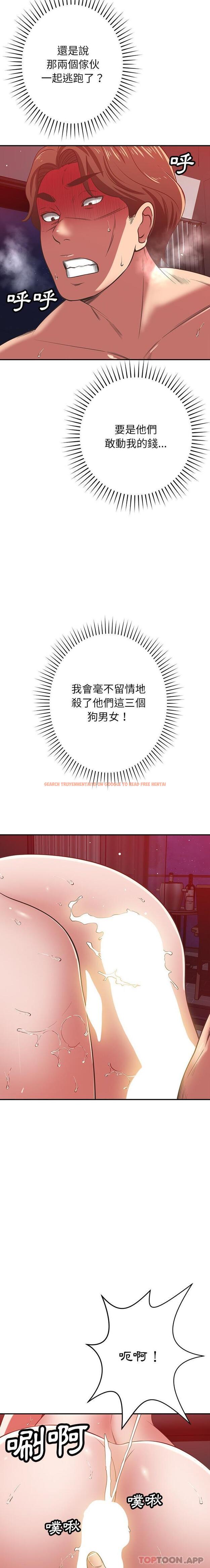 查看漫画鄰居的滋味 - 第39話 - tymanga.com中的1186726图片
