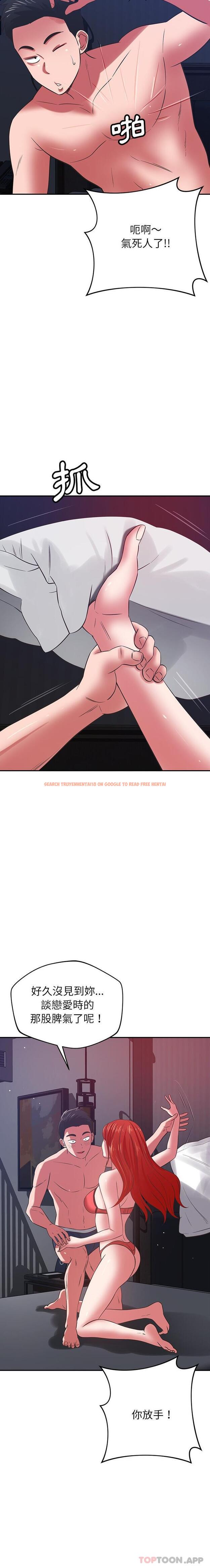 查看漫画鄰居的滋味 - 第39話 - tymanga.com中的1186736图片