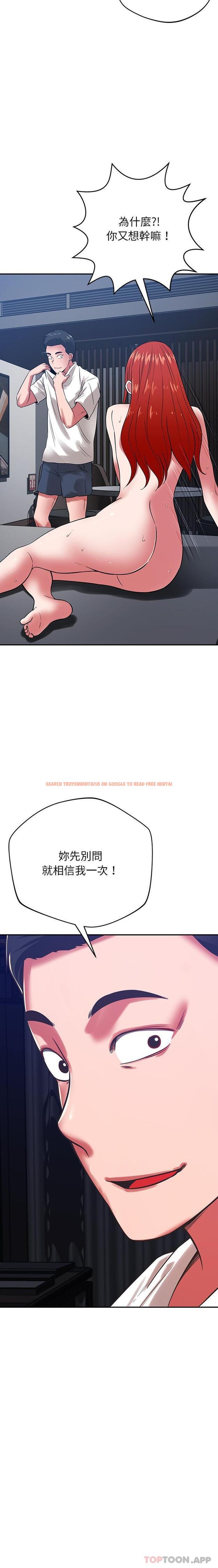 查看漫画鄰居的滋味 - 第40話 - tymanga.com中的1190236图片