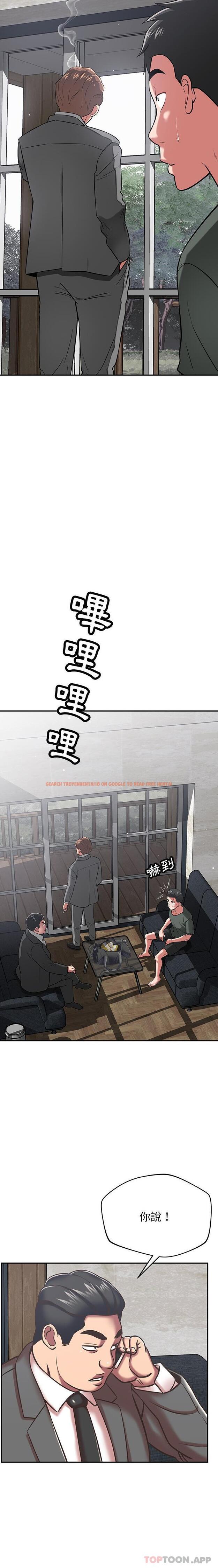 查看漫画鄰居的滋味 - 第40話 - tymanga.com中的1190242图片