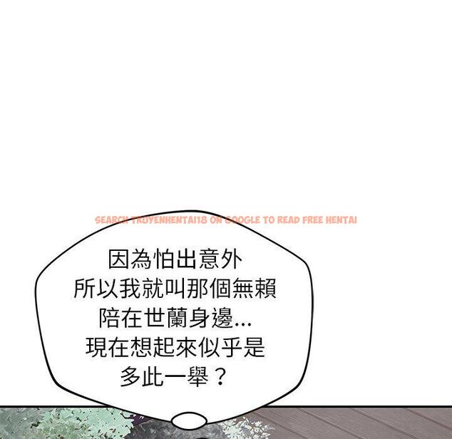 查看漫画鄰居的滋味 - 第41話 - tymanga.com中的1195073图片