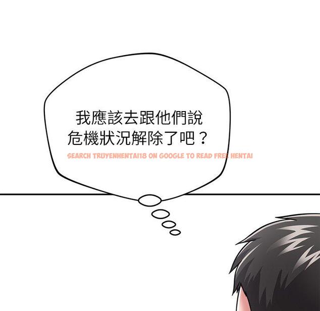 查看漫画鄰居的滋味 - 第41話 - tymanga.com中的1195076图片