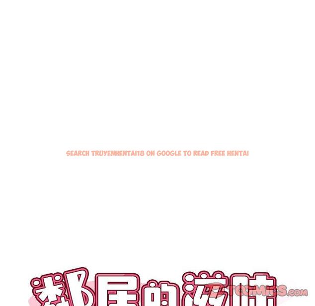 查看漫画鄰居的滋味 - 第41話 - tymanga.com中的1195079图片
