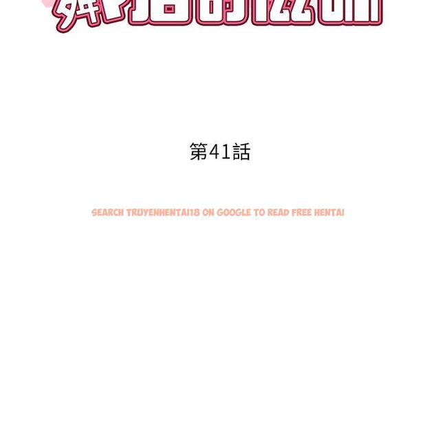 查看漫画鄰居的滋味 - 第41話 - tymanga.com中的1195080图片