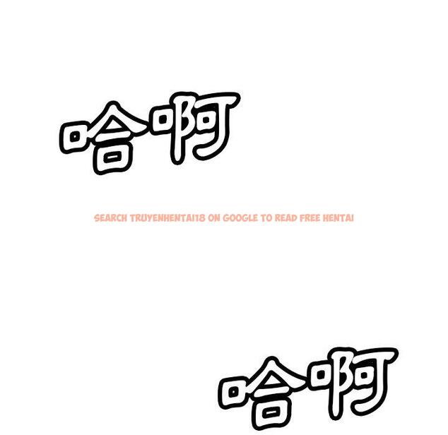 查看漫画鄰居的滋味 - 第41話 - tymanga.com中的1195081图片