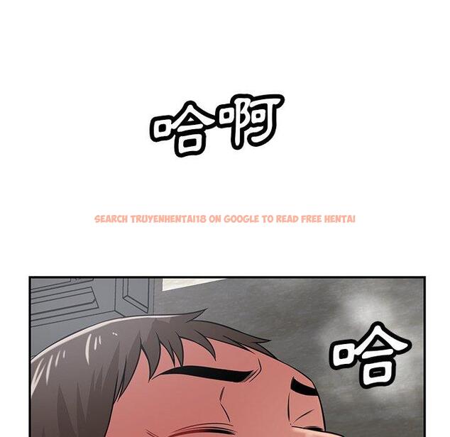 查看漫画鄰居的滋味 - 第41話 - tymanga.com中的1195082图片