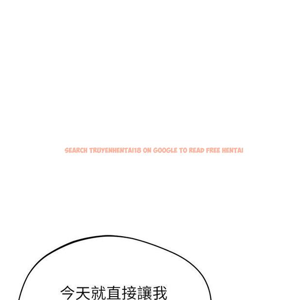 查看漫画鄰居的滋味 - 第41話 - tymanga.com中的1195091图片
