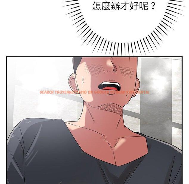 查看漫画鄰居的滋味 - 第41話 - tymanga.com中的1195095图片