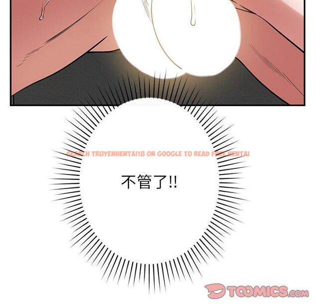查看漫画鄰居的滋味 - 第41話 - tymanga.com中的1195097图片