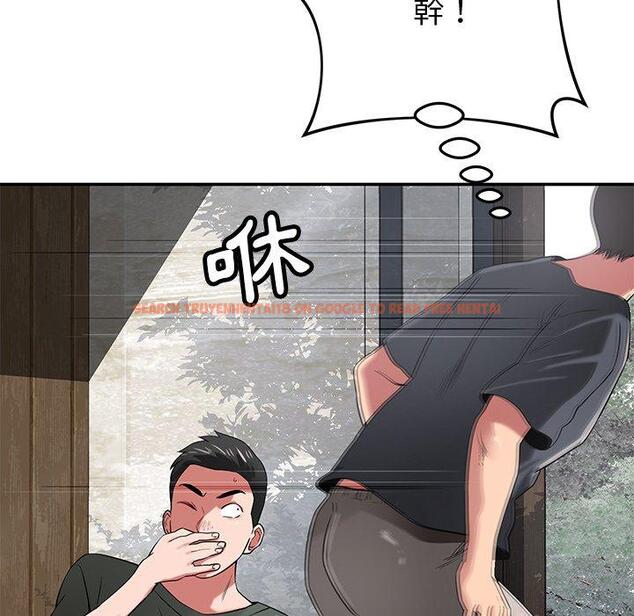 查看漫画鄰居的滋味 - 第41話 - tymanga.com中的1195108图片