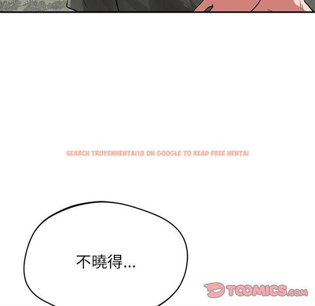 查看漫画鄰居的滋味 - 第41話 - tymanga.com中的1195115图片