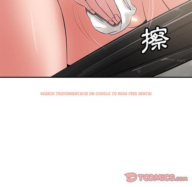 查看漫画鄰居的滋味 - 第41話 - tymanga.com中的1195124图片