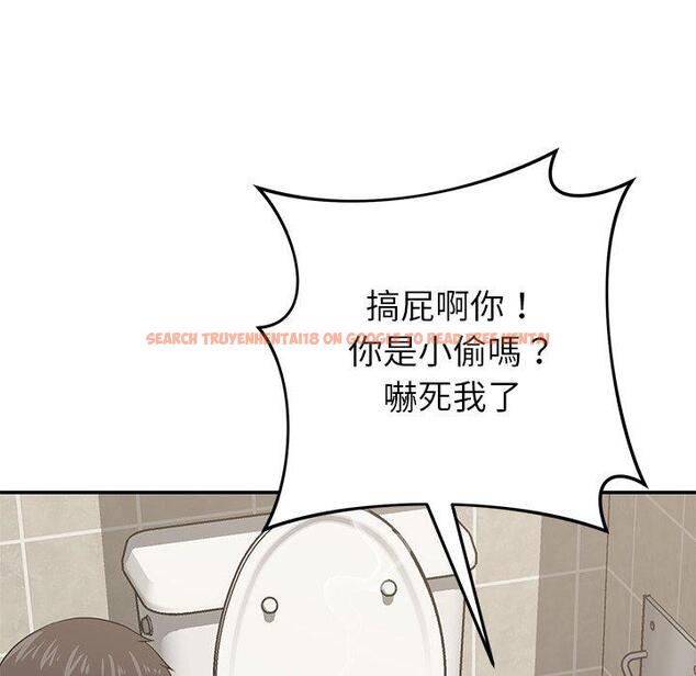查看漫画鄰居的滋味 - 第41話 - tymanga.com中的1195132图片