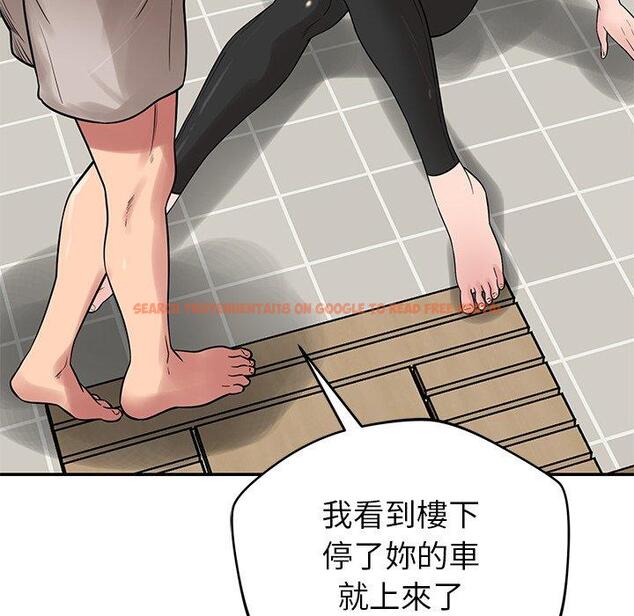 查看漫画鄰居的滋味 - 第41話 - tymanga.com中的1195134图片