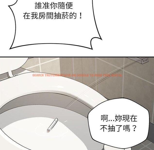 查看漫画鄰居的滋味 - 第41話 - tymanga.com中的1195136图片