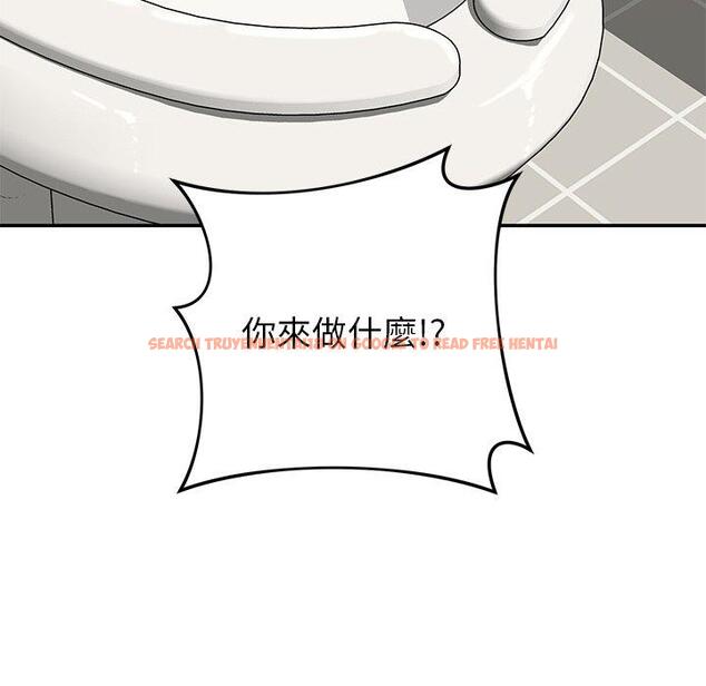 查看漫画鄰居的滋味 - 第41話 - tymanga.com中的1195137图片