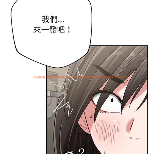 查看漫画鄰居的滋味 - 第41話 - tymanga.com中的1195140图片