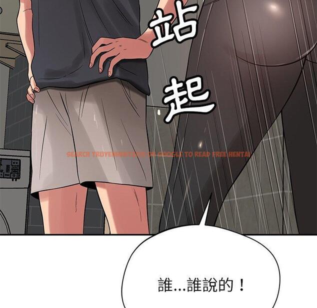 查看漫画鄰居的滋味 - 第41話 - tymanga.com中的1195144图片