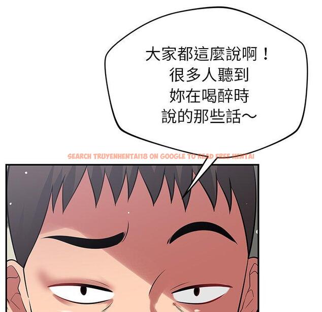 查看漫画鄰居的滋味 - 第41話 - tymanga.com中的1195146图片