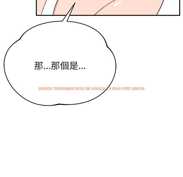 查看漫画鄰居的滋味 - 第41話 - tymanga.com中的1195149图片