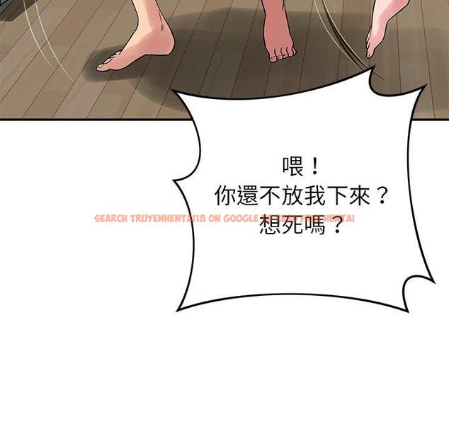 查看漫画鄰居的滋味 - 第41話 - tymanga.com中的1195155图片