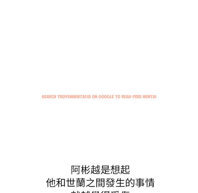 查看漫画鄰居的滋味 - 第41話 - tymanga.com中的1195162图片