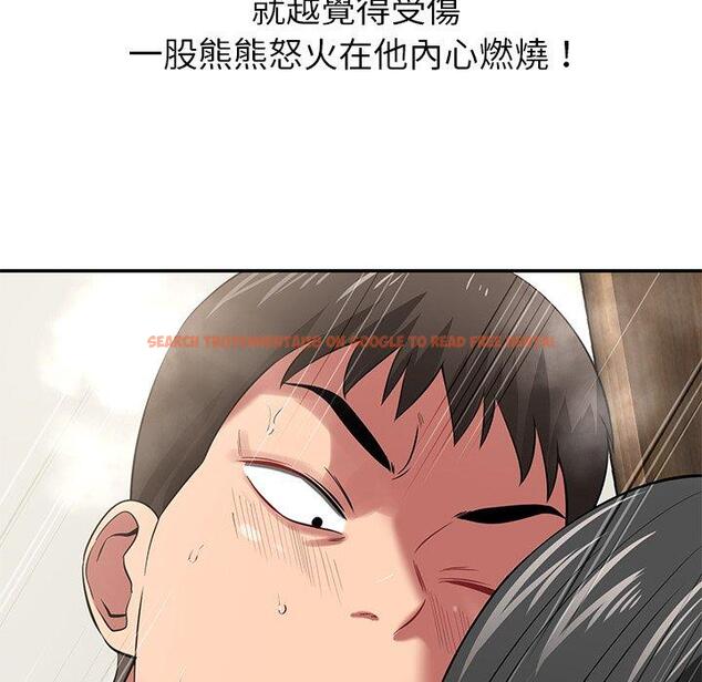 查看漫画鄰居的滋味 - 第41話 - tymanga.com中的1195163图片