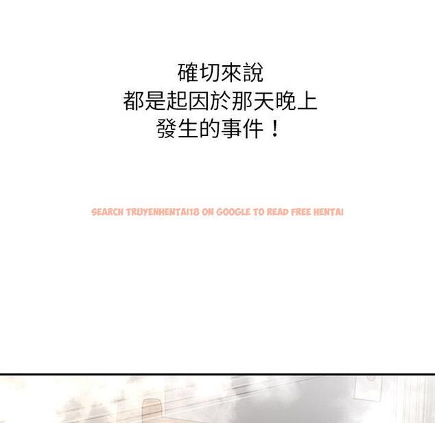 查看漫画鄰居的滋味 - 第41話 - tymanga.com中的1195165图片