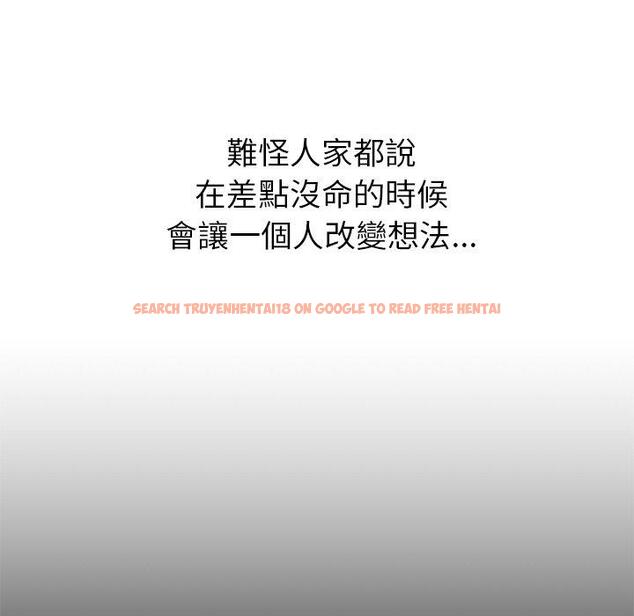 查看漫画鄰居的滋味 - 第41話 - tymanga.com中的1195168图片