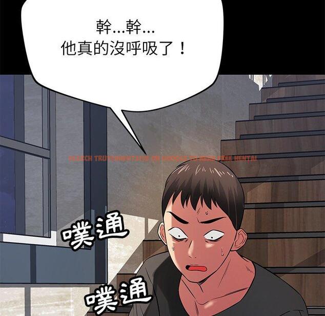 查看漫画鄰居的滋味 - 第41話 - tymanga.com中的1195172图片