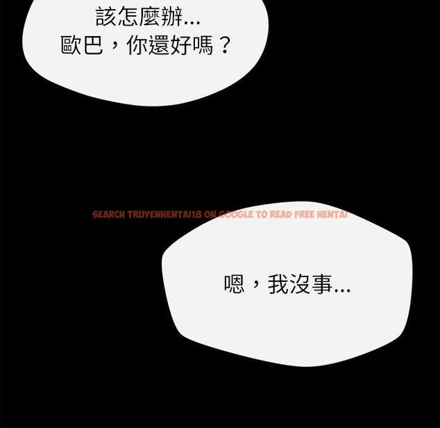 查看漫画鄰居的滋味 - 第41話 - tymanga.com中的1195177图片