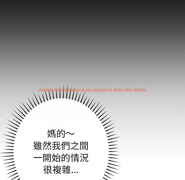 查看漫画鄰居的滋味 - 第41話 - tymanga.com中的1195181图片