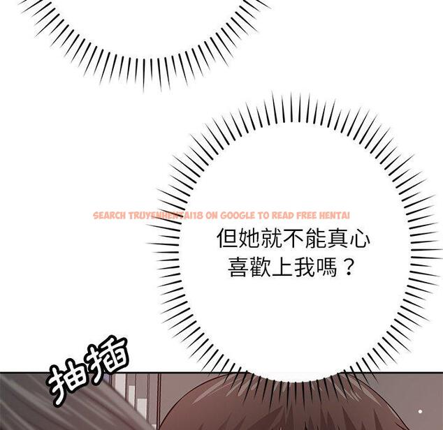 查看漫画鄰居的滋味 - 第41話 - tymanga.com中的1195182图片