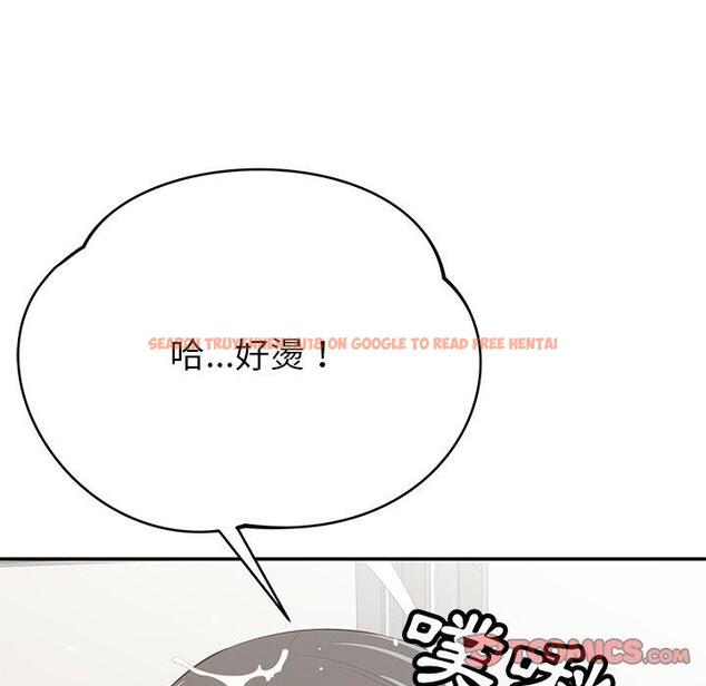 查看漫画鄰居的滋味 - 第41話 - tymanga.com中的1195196图片