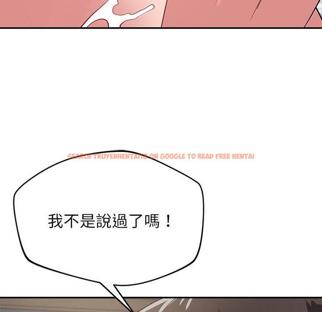 查看漫画鄰居的滋味 - 第41話 - tymanga.com中的1195208图片