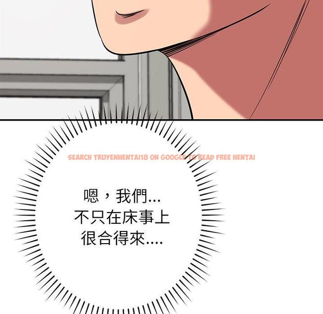 查看漫画鄰居的滋味 - 第41話 - tymanga.com中的1195210图片