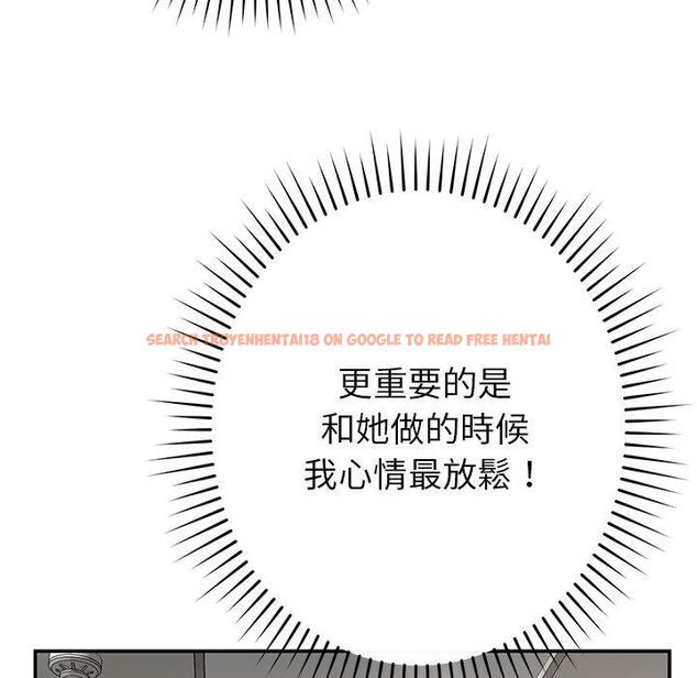 查看漫画鄰居的滋味 - 第41話 - tymanga.com中的1195211图片