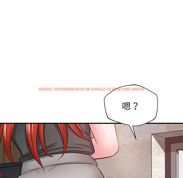查看漫画鄰居的滋味 - 第41話 - tymanga.com中的1195216图片