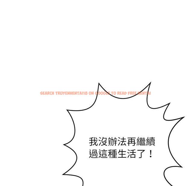 查看漫画鄰居的滋味 - 第41話 - tymanga.com中的1195218图片