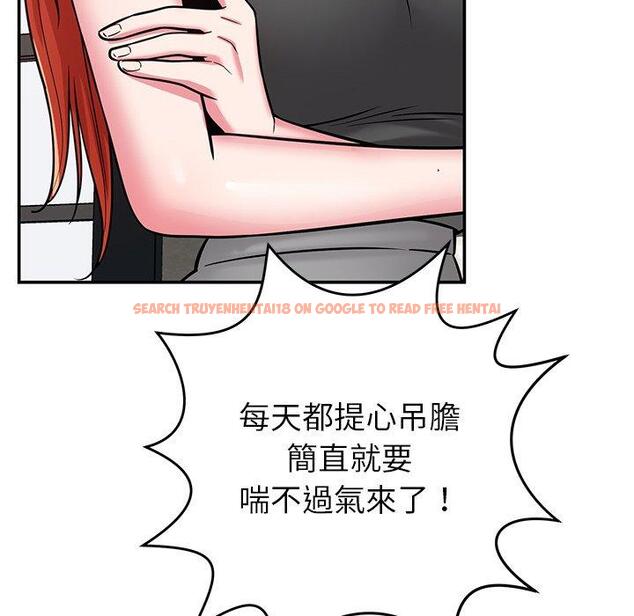 查看漫画鄰居的滋味 - 第41話 - tymanga.com中的1195220图片